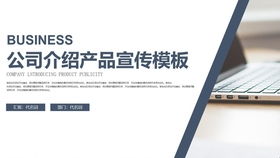 引領(lǐng)未來(lái) 卓越技術(shù)驅(qū)動(dòng)企業(yè)價(jià)值