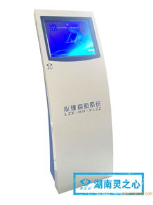 部隊心理自助儀 專業廠家、優質產品與通訊集成解析